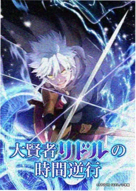 夜航船作品封面